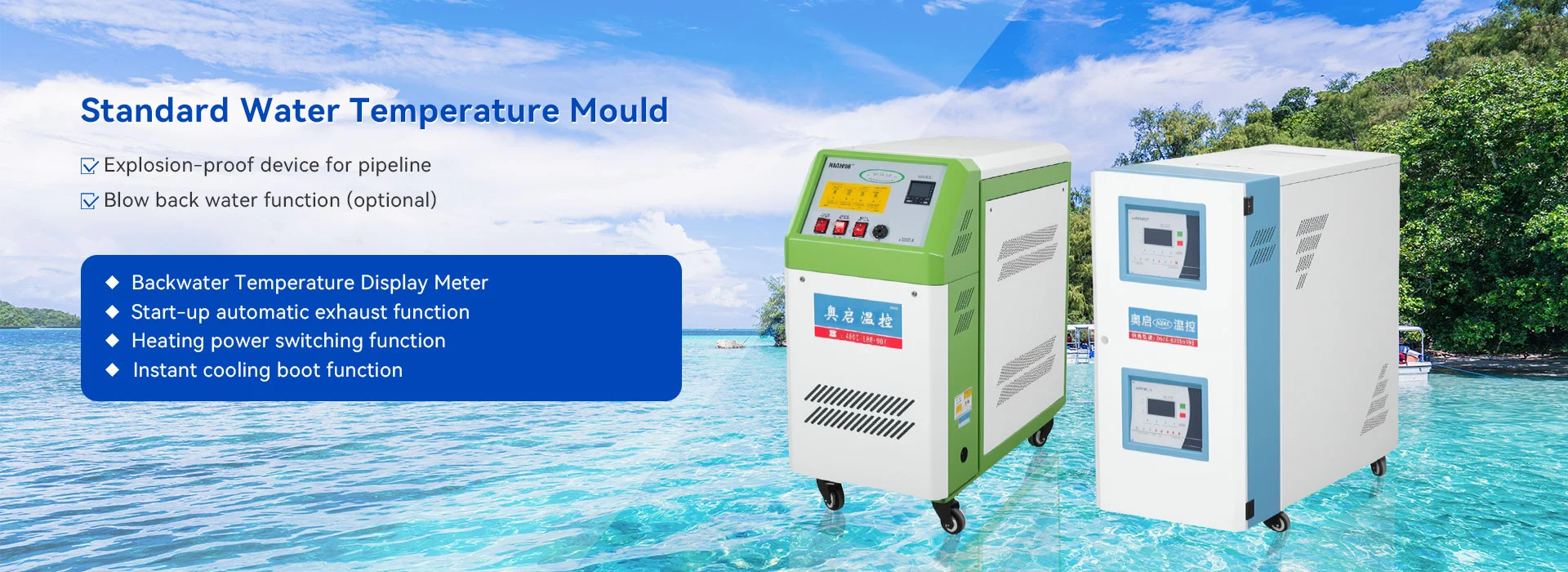 Китайский производитель контроллера температуры пресс-формы